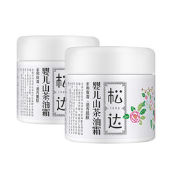 松达婴儿山茶油霜68g2瓶宝宝面霜秋冬补水保湿缓解湿痒