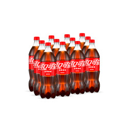cocacola可口可乐碳酸饮料125l12瓶整箱汽水官方出品经典口味
