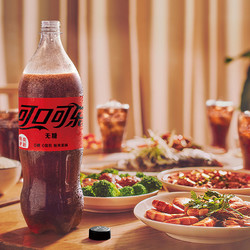 cocacola可口可乐碳酸饮料125l12瓶可乐零度无糖整箱汽水包邮