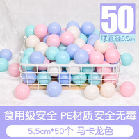 PigLet YiYi 小猪奕奕 加厚海洋球 （50个） 多个颜色