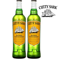 进口洋酒 顺风威士忌Cutty Sark苏格里德调配性 可乐桶酒 绿皮书同款威士忌 双瓶700ml*2
