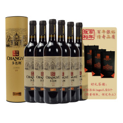 changyu张裕赤霞珠精致干红葡萄酒圆筒礼盒整箱葡萄酒750ml6