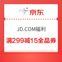 今日好券|1.14上新：京东领满120元减6元生活缴费券！丰巢领2元/3元/5元寄件立减券