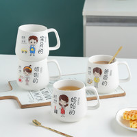 Guan Yu 冠宇 亲子杯家庭水杯专人专用喝水杯陶瓷杯子马克杯带盖勺情侣咖啡杯