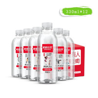 峨眉钰泉 330ml*12瓶装矿泉水整箱天然矿泉水软水品质运动便携饮用水