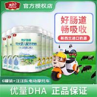 M.love 美庐 臻睿2/3段婴幼儿配方牛奶粉含DHA+ARA800g罐装