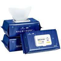 Lam Pure 藍漂 X酒精濕巾80片*3包75%殺菌濕紙巾酒精棉片