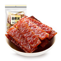 NATURAL IS BEST 自然派 什味猪肉脯 250g