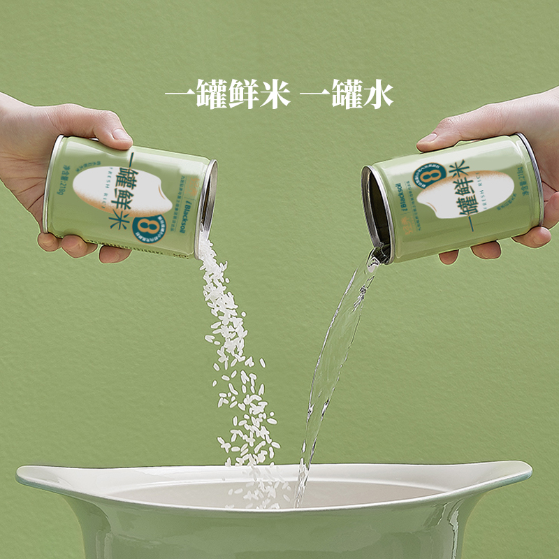 九阳轻养2020新米上市一罐鲜米响水石板大米罐装大米8罐装