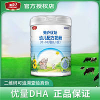 M.love 美庐 优培3段12-36个月800g罐装婴幼儿益生菌配方牛奶粉