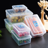虎骑士 保鲜盒透明塑料盒子长方形密封盒冰箱专用冷藏食品收纳盒商用带盖