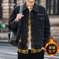 TEDELON 太子龙 夹克男春季休闲翻领棉牛仔工装外套男时尚宽松百搭秋季男士防风衣大码男装HT 607 黑色 XL