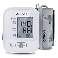 PLUS会员：OMRON 欧姆龙 医用家用上臂式电子血压仪 U12