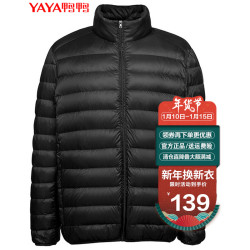 yaya鸭鸭羽绒服鸭鸭2021新款轻薄羽绒服男短款立领修身轻型保暖运动