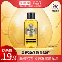 Elastine 蜂胶滋养抗老化蓬松润弹洗发水200ML