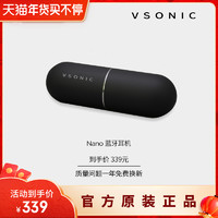 VSONIC 威索尼可 NANO 双向抽拉式 真无线蓝牙耳机 胶囊式耳麦