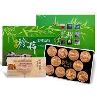 1993-1999年 中國珍稀野生動物紀念幣10枚大全套（盒裝）