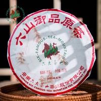六大茶山 2021年御品原茶生茶 357g普洱茶生茶饼