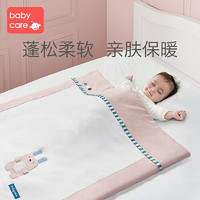 babycare 儿童被子纯棉盖被四季通用宝宝秋冬被婴儿纯棉冬季棉被