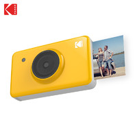 柯达（Kodak）Mini Shot拍立得相机 黄色（1000万像素 1.7英寸屏 蓝牙连接 APP 编辑预览 热升华相片打印）