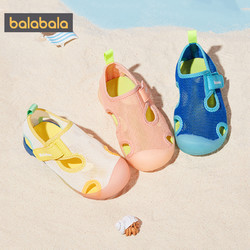 当前位置:>首页>母婴用品>童装>童鞋>balabala/巴拉巴拉童鞋>文章详情
