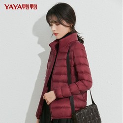 yaya鸭鸭羽绒服鸭鸭90鸭绒新款女士轻薄羽绒服时尚短款立领轻便外套