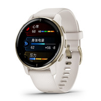 GARMIN 佳明 Venu 2 Plus 运动手表