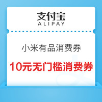 今日好券|1.20日上新：中国银行抽2元-99元微信立减金、2-20元话费券！京东金融秒6.18元支付券！