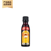 Kahlua 甘露 酒牧旗舰店 甘露咖啡（Kahlua）力娇酒利口酒 甘露咖啡 50ml（塑料瓶）