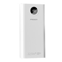 PISEN 品勝 LS-DY87 移動電源 白色 20000mAh Type-C/Lightning/Micro-B 22.5W 雙向快充