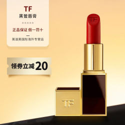 tomford汤姆福特tomford汤姆福特黑管口红tf黑细管50女友礼物1615新色