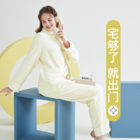 YANXUAN 网易严选 女式珊瑚绒居家套装3.0