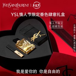 yvessaintlaurent圣罗兰ysl圣罗兰口红香水红丝绒礼盒小金条1966自由