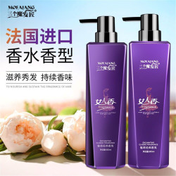 三个魔发匠女人香洗发水香味持久留香去屑止痒控油香氛正品官方品牌洗
