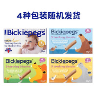 BICKIEPEGS 磨牙棒饼干宝宝辅零食6个月38g*2