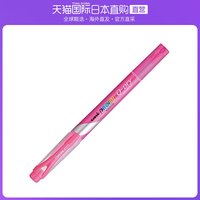 日本直邮三菱铅笔 荧光笔 PROPUS Q-DRY 粉色 10支装