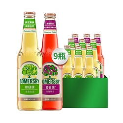 carlsberg嘉士伯somersby夏日纷黑莓苹果味330ml9瓶水果微醺啤酒