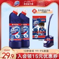 DOMESTOS 蓝多霸 洁厕灵马桶清洁剂洁厕啫喱除臭神器600g多组套