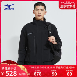 mizuno美津浓男士新款防风上衣外套edc城市机能风梭织夹克运动服