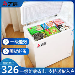 chigo志高家用商用无霜大容量小冰柜小型冰箱特价清仓冷冻冷藏最小