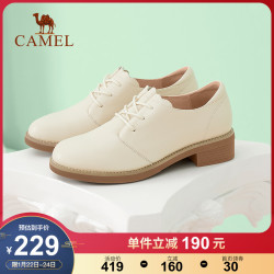 camel骆驼女鞋春秋新款秋英伦风小皮鞋女真皮经典平底圆头粗跟单鞋