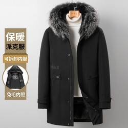 yalu雅鹿21冬季保暖可脱卸兔皮毛内胆狐狸毛领简约男士派克服
