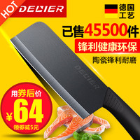 DELIER 德利尔 K4h 黑刃陶瓷刀