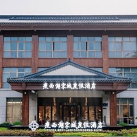 扬州瘦西湖宋城度假酒店 雅致大床房1晚（含双早+瘦西湖温泉门票2份+minibar）