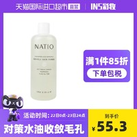 NATIO 娜迪奥 娜缇欧玫瑰洋甘菊爽肤水澳洲补水保湿舒缓平衡化妆水250ml