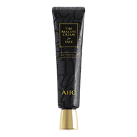 AHC 修复抗皱多效护理霜 第四代 30ml