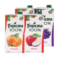 Tropicana 纯果乐 果汁饮料组合装 3口味 1L*4盒（橙汁1L*2盒+苹果汁1L+葡萄汁1L）