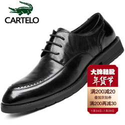 cartelo卡帝乐鳄鱼皮鞋男头层羊皮商务正装鞋透气耐磨男鞋低帮系带