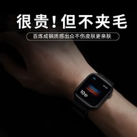 魔柯 苹果手表表带iwatch 官方磁吸搭扣41/40/38mm