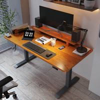 智芯实木电动升降电脑桌站立式可升降桌家用调节书桌升降工作台